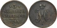 3 копейки 1844 года
