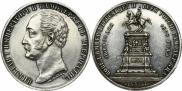 1 рубль 1859 года
