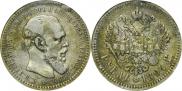 1 рубль 1894 года