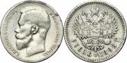 1 рубль 1898 года