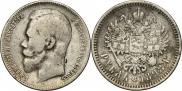 1 рубль 1898 года