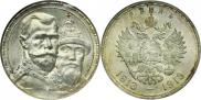 1 rouble 1913 year