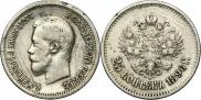 25 kopecks 1896 year