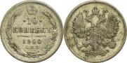 10 kopecks 1900 year