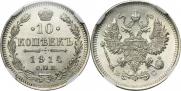 10 kopecks 1914 year