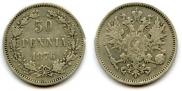 50 pennia 1876 year