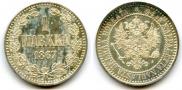 1 markka 1867 year