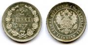 2 markkaa 1872 year