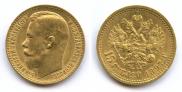 15 рублей 1897 года