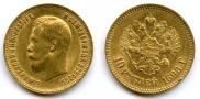 10 рублей 1898 года