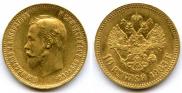 10 рублей 1903 года