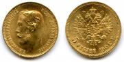 5 рублей 1902 года