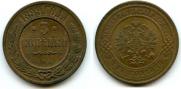 2 kopecks 1916 year