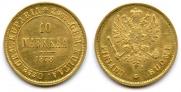 10 markkaa 1879 year