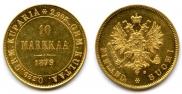 10 markkaa 1879 year