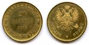 20 марок 1878 года