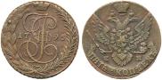 5 kopecks 1795 year