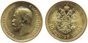 10 roubles 1902 year