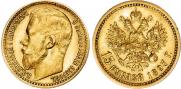 15 рублей 1897 года