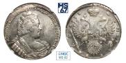 1 rouble 1733 year
