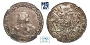1 rouble 1750 year