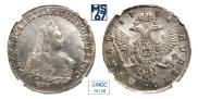 1 rouble 1751 year