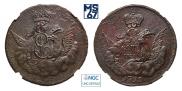 1 копейка 1755 года