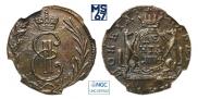 Denga 1774 year