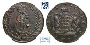 5 копеек 1789 года