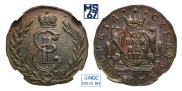 1 kopeck 1779 year