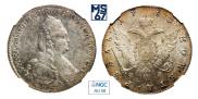 1 rouble 1783 year