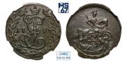 Denga 1784 year