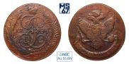 5 kopecks 1788 year