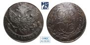 5 kopecks 1789 year