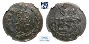 1 kopeck 1789 year