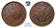 5 kopecks 1790 year