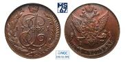 5 kopecks 1791 year