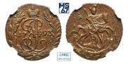 Polushka 1793 year
