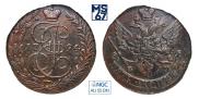 5 kopecks 1794 year