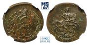 Polushka 1795 year