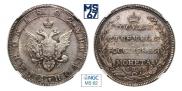 Полтина 1802 года