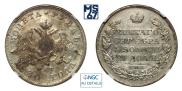 1 rouble 1830 year