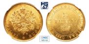 10 markkaa 1879 year