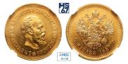 5 рублей 1887 года