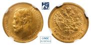5 roubles 1900 year