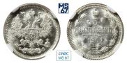 5 копеек 1901 года