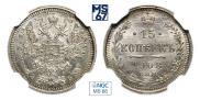 15 kopecks 1908 year