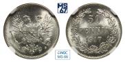 50 pennia 1917 year