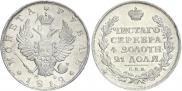 20 копеек 1822 года