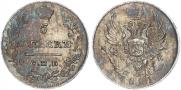 5 копеек 1821 года